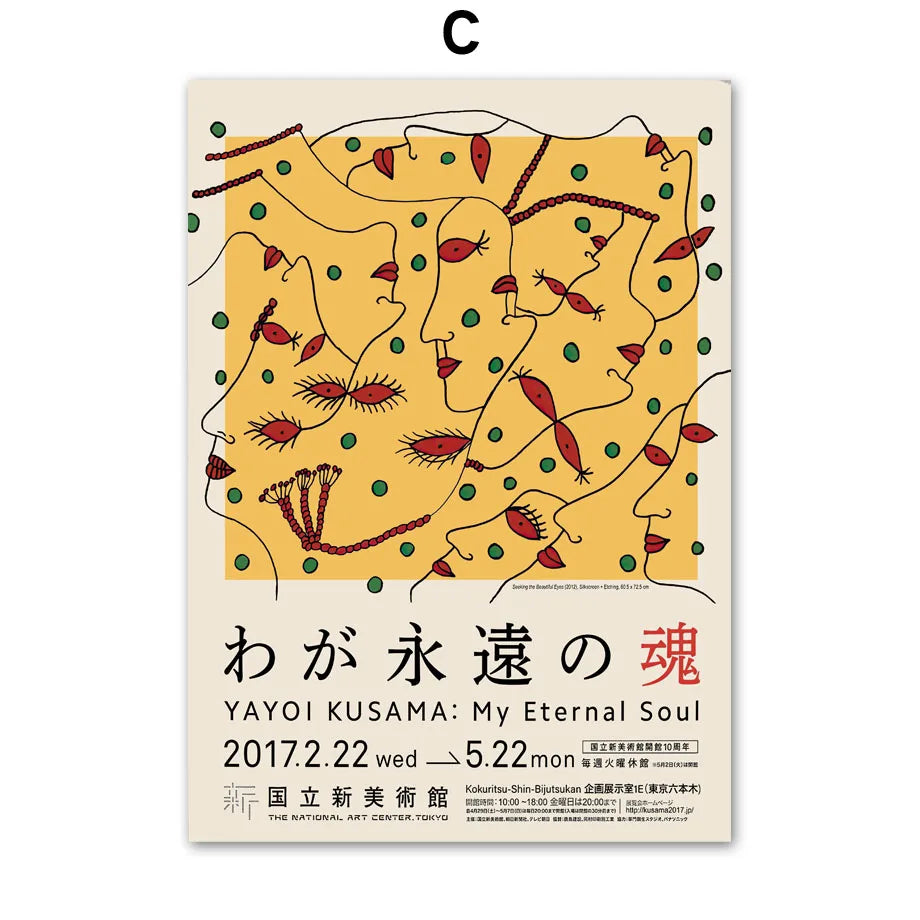 yayoi kusama art poster